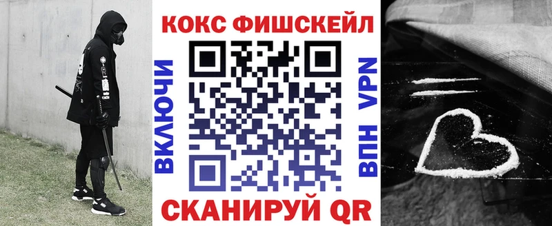 МЕФ Исилькуль