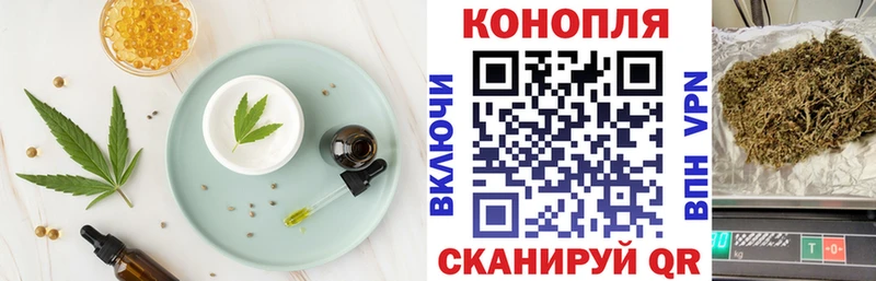 Купить где  Исилькуль  Печенье с ТГК конопля 