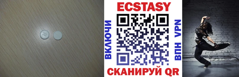 Ecstasy 300 mg  Купить закладки  Исилькуль 