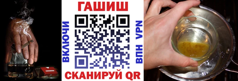 Купить где Исилькуль ГАШИШ hashish