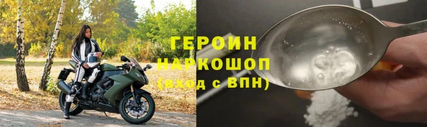 метадон Арсеньев