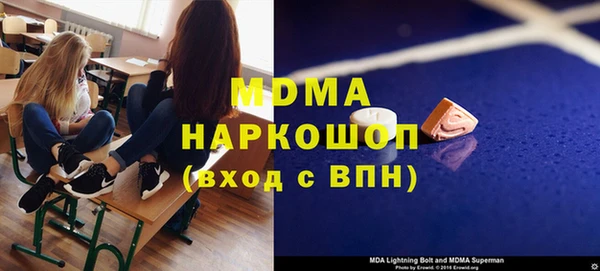 прущая мука Аркадак