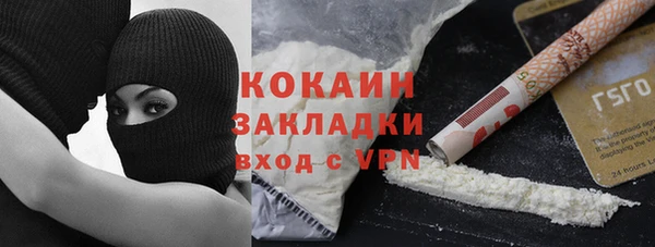 соль ск Армянск