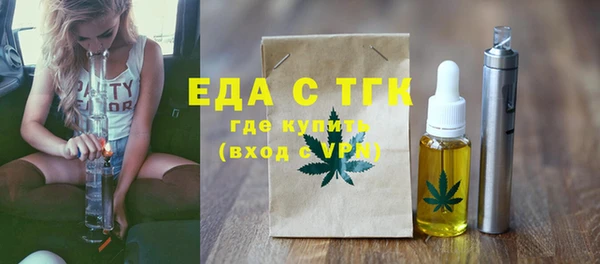 прущая мука Аркадак