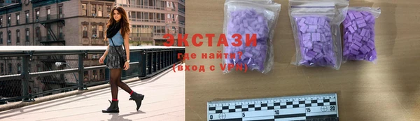 соль ск Армянск