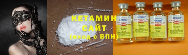 метадон Арсеньев