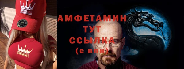метадон Арсеньев