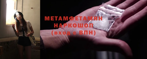метадон Арсеньев