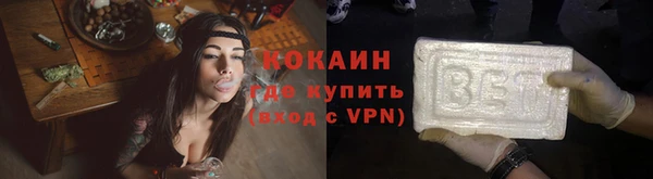 прущая мука Аркадак