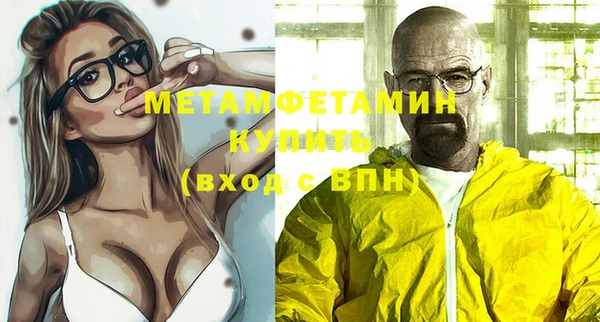 метадон Арсеньев