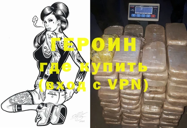соль ск Армянск