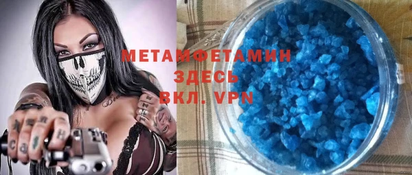 метадон Арсеньев