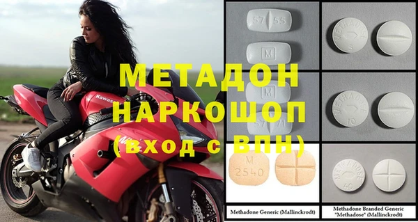 метадон Арсеньев