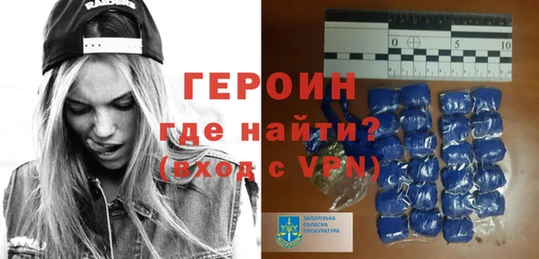 метадон Арсеньев
