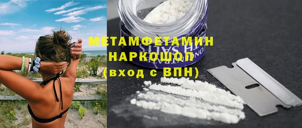 метадон Арсеньев