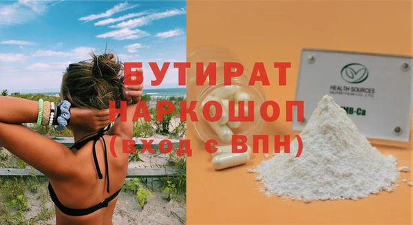 метадон Арсеньев