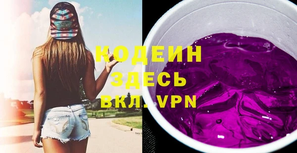 метадон Арсеньев