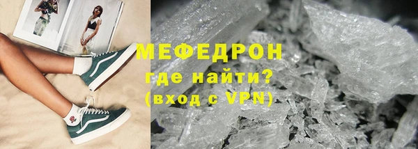 соль ск Армянск