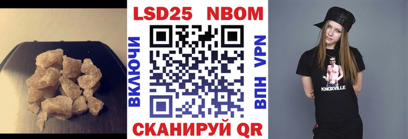 LSD-25 экстази ecstasy Купить закладки Исилькуль