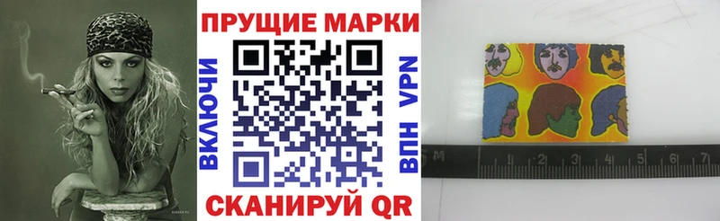Купить где  Исилькуль  Марки 25I-NBOMe 1500мкг 