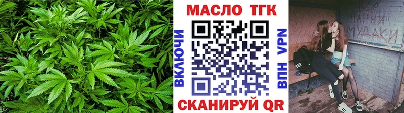Купить  Исилькуль  Дистиллят ТГК гашишное масло 
